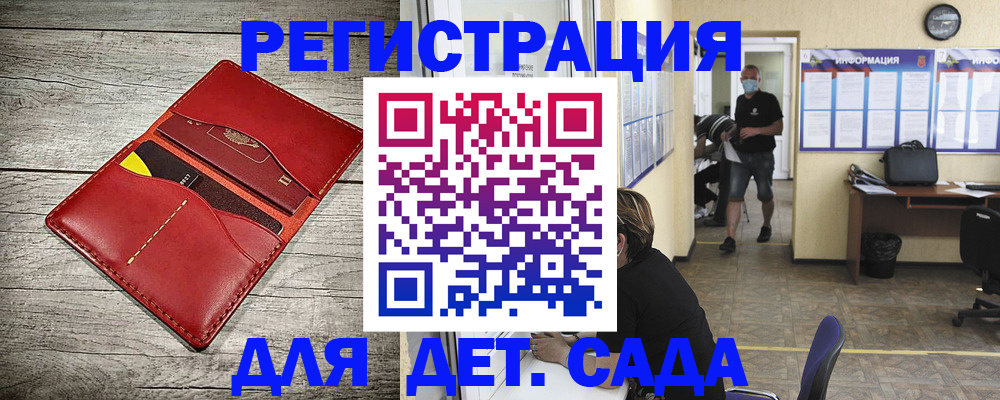 прописка паспорт в Фролово